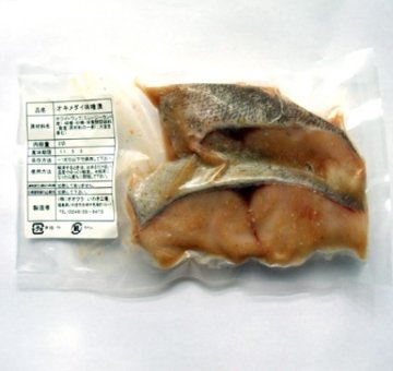 オキメダイ味噌漬　2切れ　　　冷凍の画像