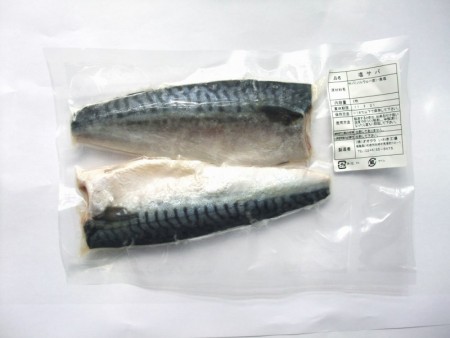 サバ塩　2切れ　　　冷凍の画像