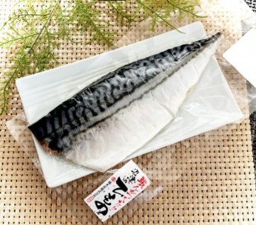 ◎橘水産)さば干物(骨抜き)片身1枚　　冷凍の画像