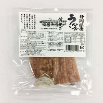 国内産　うなぎ蒲焼き(カット)　80g　　冷凍　の画像