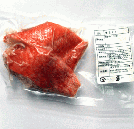 金目鯛　切り身　80gx2　　　冷凍の画像