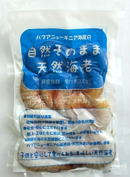 自然そのまま天然海老　200g　　　冷凍の画像