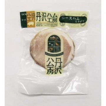 丹沢農場　ロースハムスライス　100g　　　冷凍の画像