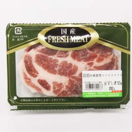 丹沢農場　肩ローススライス　200g　　　冷凍の画像