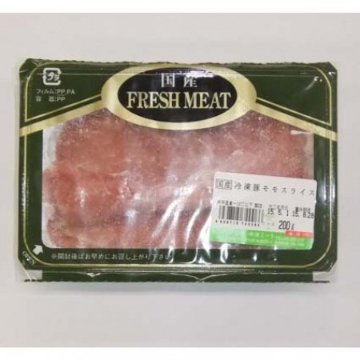 丹沢農場　モモスライス　200g　　　冷凍の画像