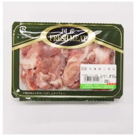 丹沢農場　小間切れ　200g　　　冷凍の画像
