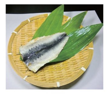 日岡　いわし開き　1尾　冷凍の画像