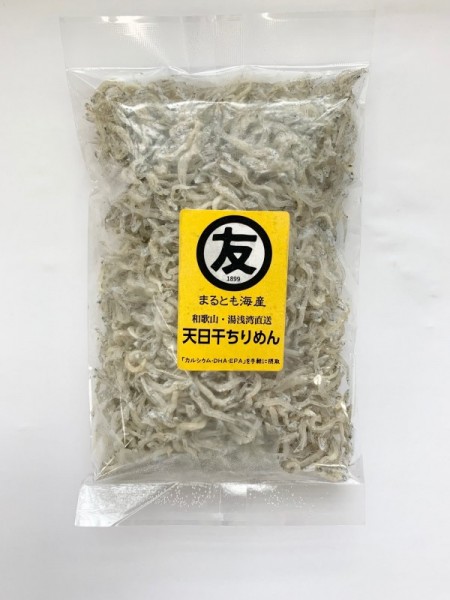 ◎天日干し　ちりめん(冷凍)100g　の画像