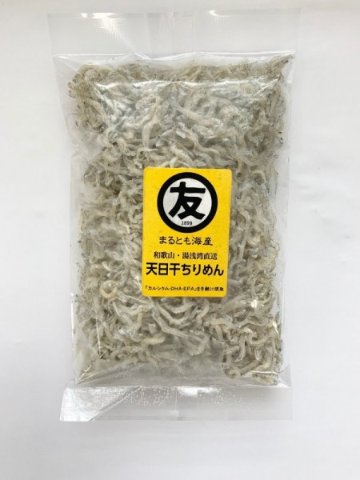 ◎天日干し　ちりめん(冷凍)100g　の画像