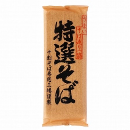 特選そば(十割そば)200gの画像
