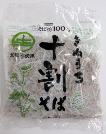 ※メーカー休止中※　サンサス)十割そば 150gの画像