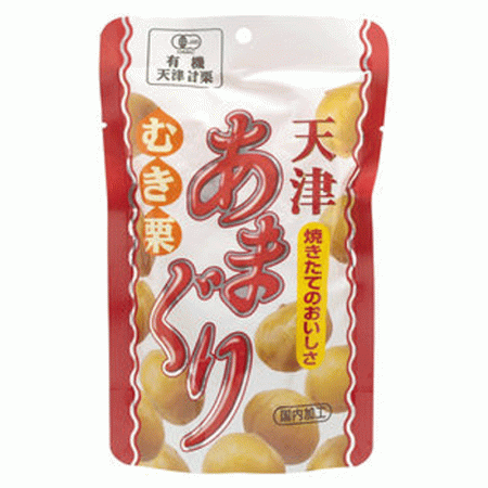 有機あまぐり(むき栗)　80gの画像
