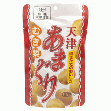 有機あまぐり(むき栗)　80gの画像