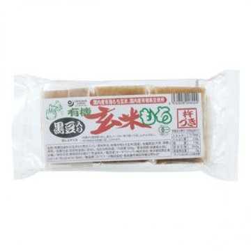 オーサワ　有機黒豆入玄米もち　300g(6個)の画像
