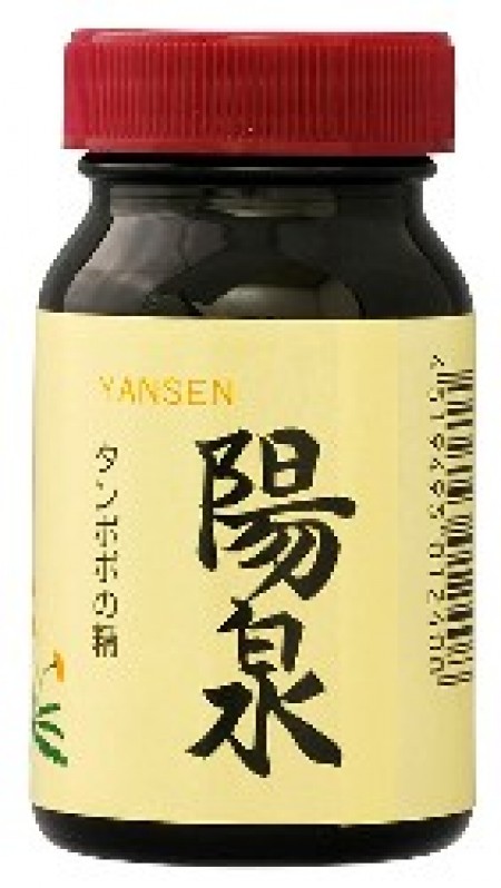 陽泉(ヤンセン)　100gの画像