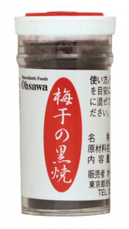 梅干の黒焼　　15gの画像