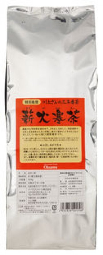 川上さんの三年番茶 薪火寒茶　550gの画像
