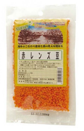 赤レンズ豆 120gの画像