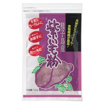 紫いも粉 100gの画像