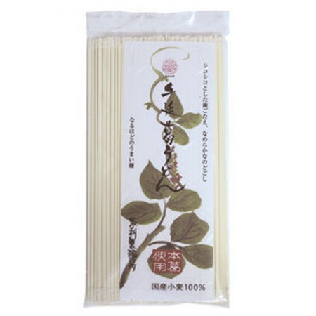 手延 葛うどん　200gの画像
