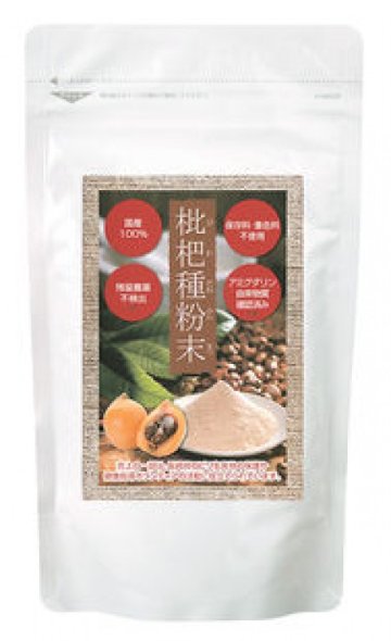 枇杷種粉末　100gの画像