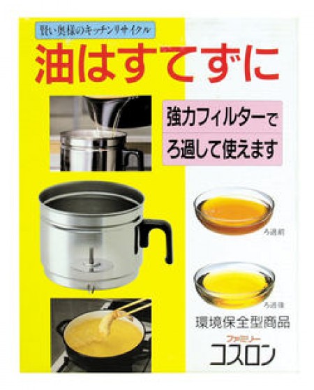 コスロン油ろ過器　　1.2Lの画像