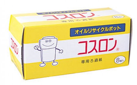 コスロン交換用フィルター　8個入りの画像