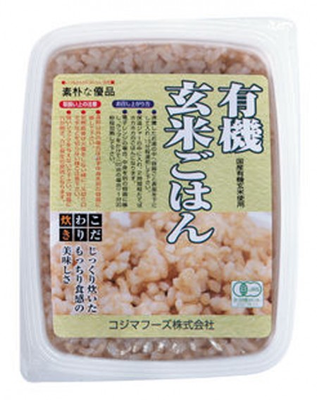 有機　玄米ごはん　160gの画像