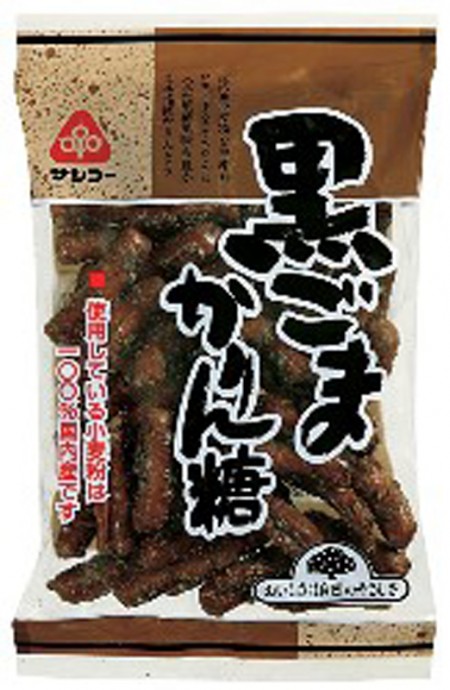 黒ごまかりん糖　135gの画像