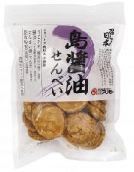 アリモト 召しませ日本・島醤油煎餅　80gの画像