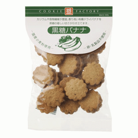 ナチュラルクッキー 黒糖バナナ　80gの画像