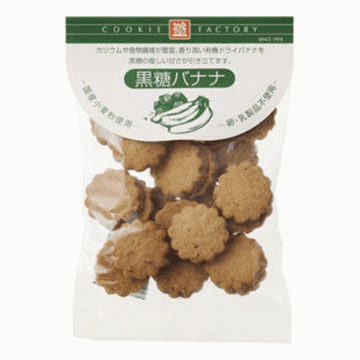 ナチュラルクッキー 黒糖バナナ　80gの画像