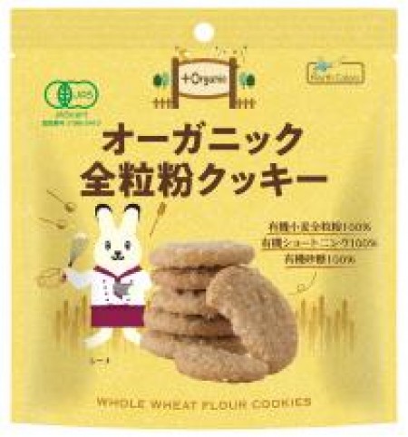 ノースカラーズ　OG全粒粉クッキー　50gの画像