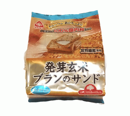発芽玄米ブランのサンド　9枚の画像