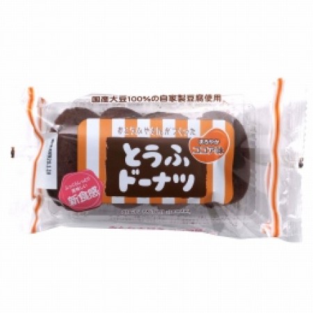 とうふドーナツ　ココア味 　4個の画像