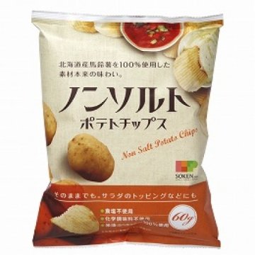 創健社 ノンソルトポテトチップス 60gの画像