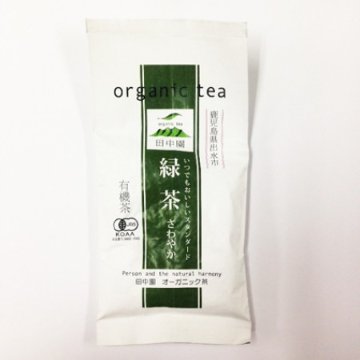 田中園)さわやか煎茶　100gの画像