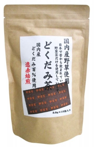 国産どくだみ茶　45g(3g×15包)の画像