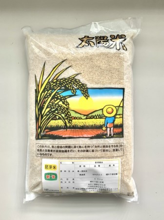 ときわ契栽)太陽米 はれわたり胚芽米 4.5kg★米会員の画像