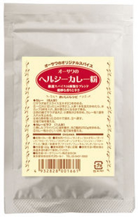 オーサワのカレー粉　20gの画像
