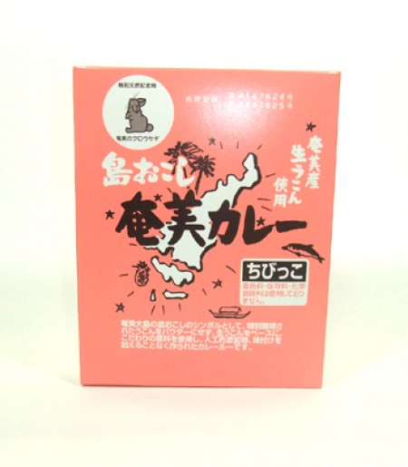 奄美ちびっこカレールー　200gの画像