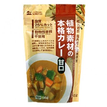 植物素材の本格カレーフレーク(甘口)　135gの画像