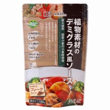 植物素材のデミグラス風ソース　フレーク120gの画像