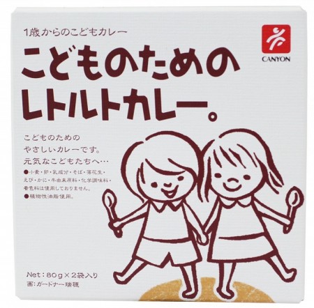  こどものためのレトルトカレー 80g×2の画像
