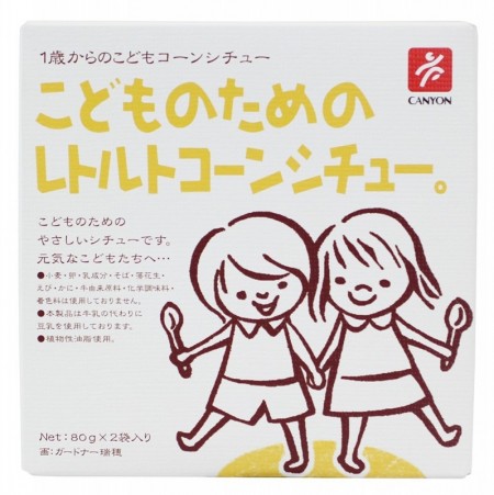  こどものためのレトルトコーンシチュー 80g×2の画像