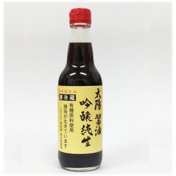 太陽・吟醸純生醤油　360ml(ビン入)の画像