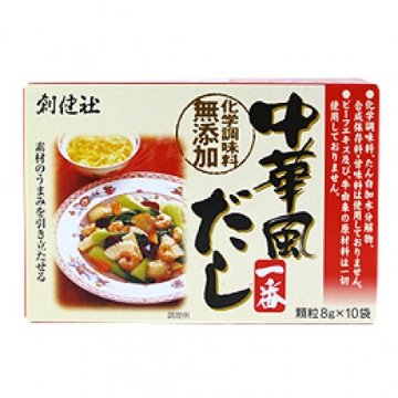 創)中華風だし一番　8g×10の画像