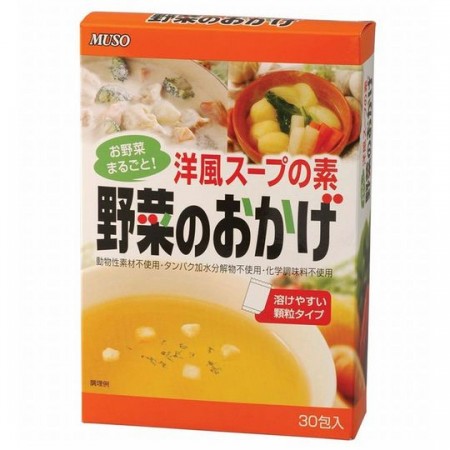野菜のおかげ・徳用　5g×30の画像
