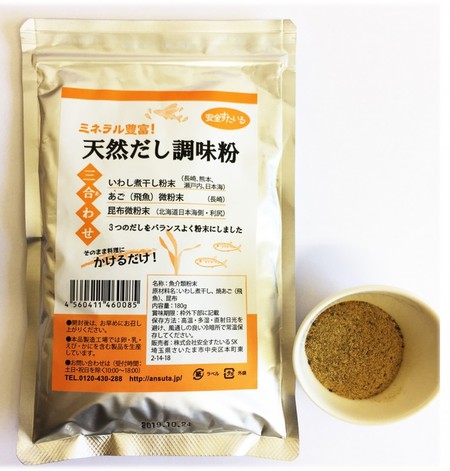 天然だし調味粉　180gの画像
