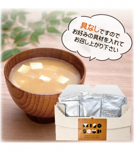 Miso Soup(ペプチドだし入)　15g×20包入の画像